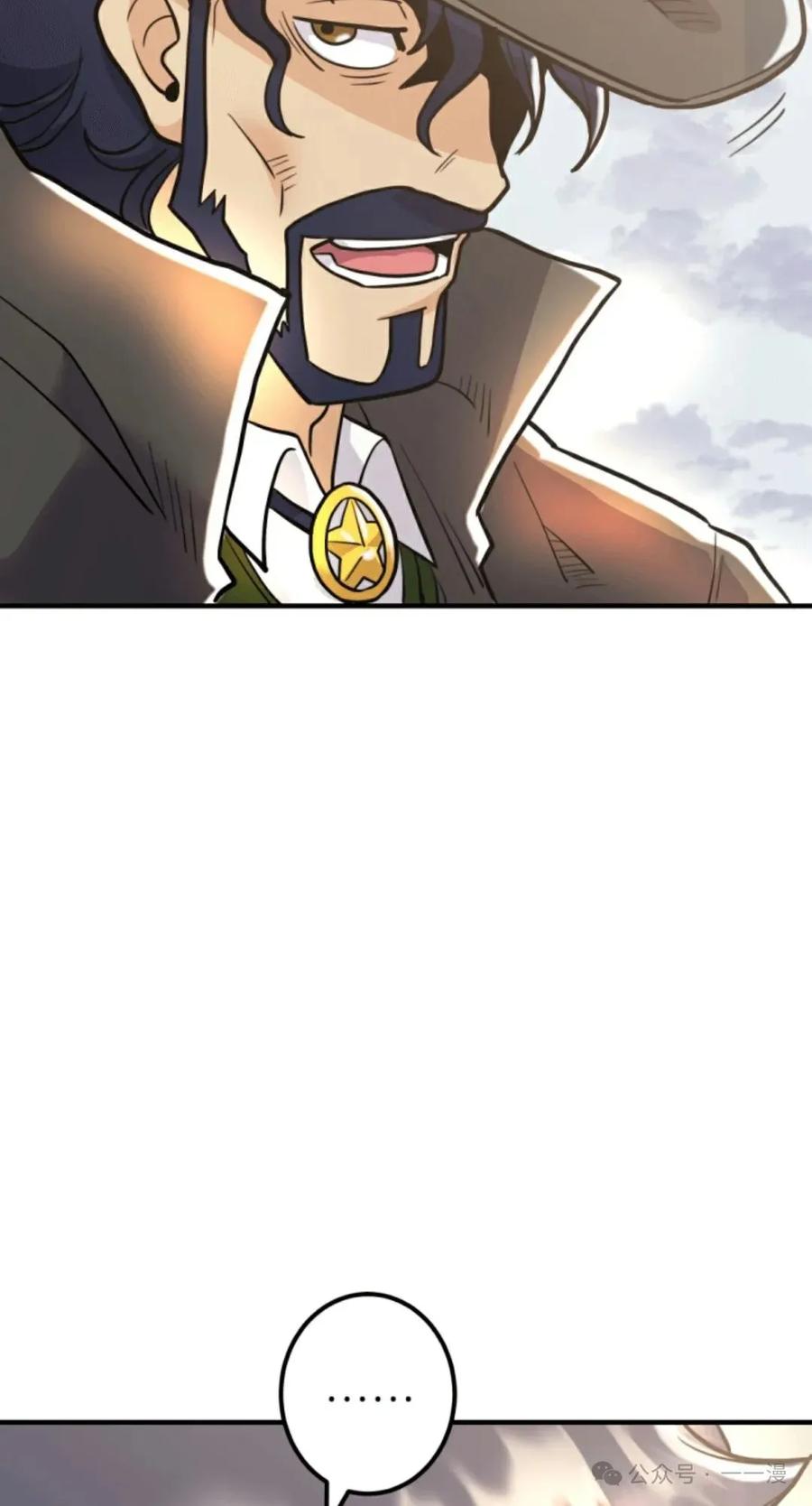《1RM的钢铁骑士》8 第99页
