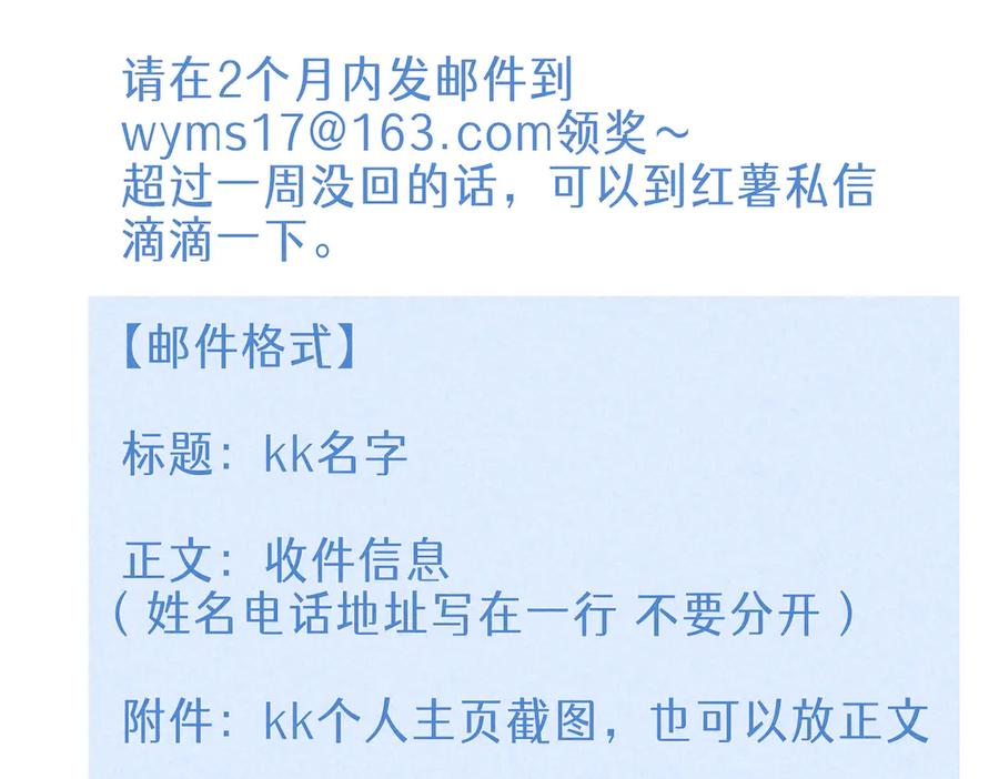 《尽夏之烟》最终回 ♾️ 世界尽头的夏日尾声 第232页
