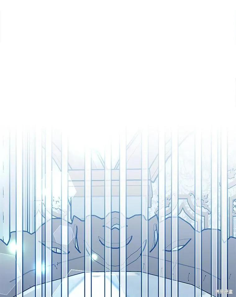 《王女在装疯卖傻》第100话 第47页