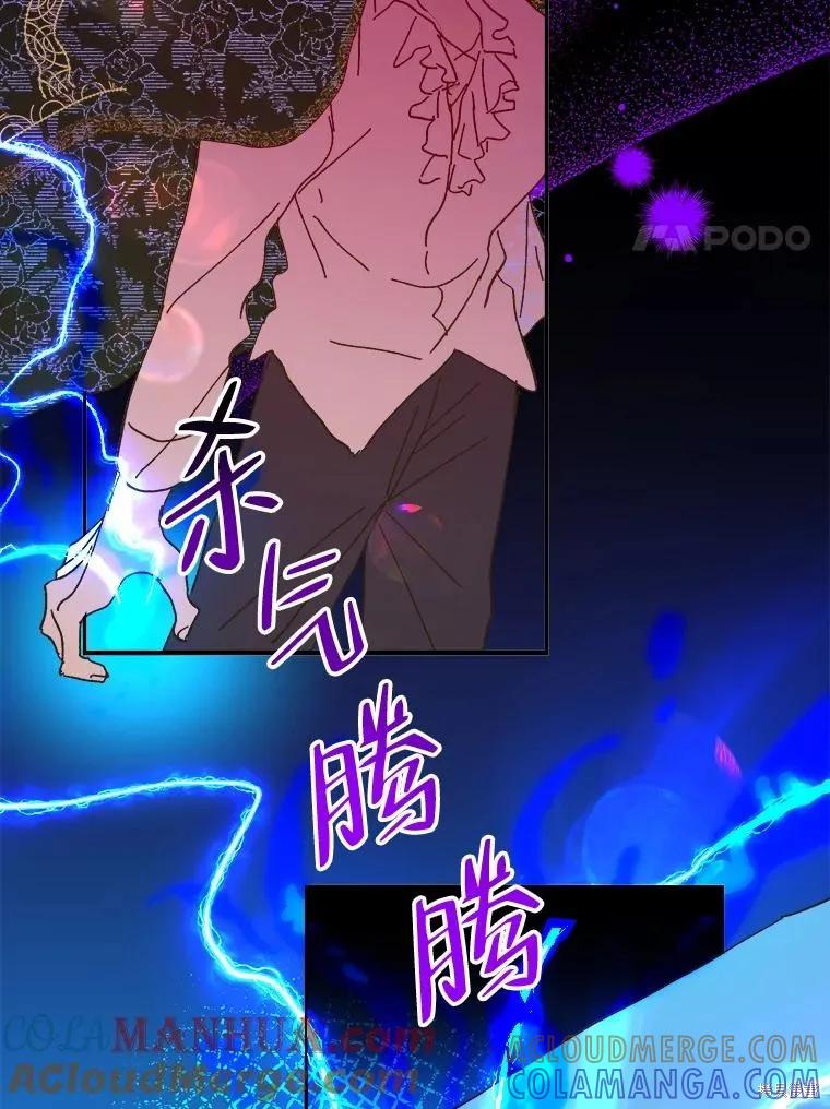 《王女在装疯卖傻》第100话 第169页