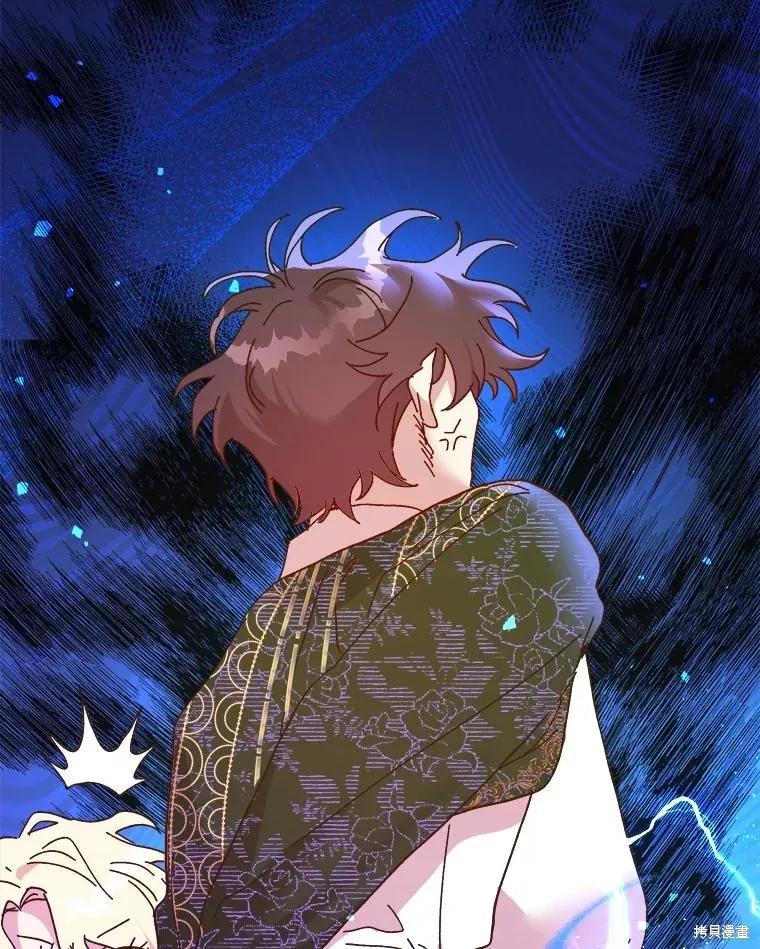 《王女在装疯卖傻》第100话 第67页