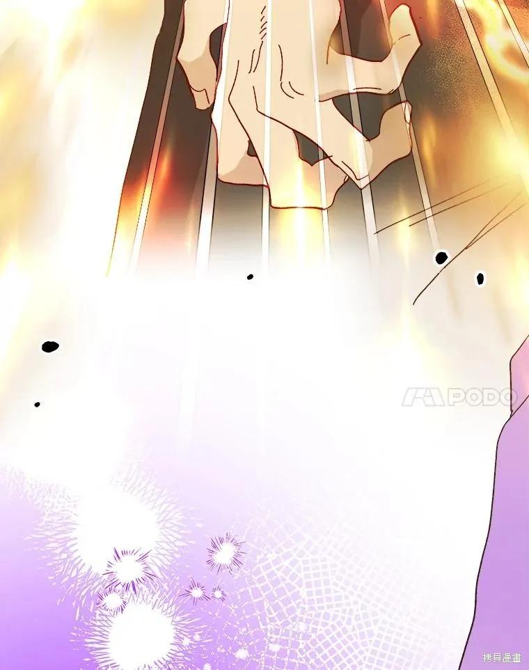 《王女在装疯卖傻》第100话 第122页