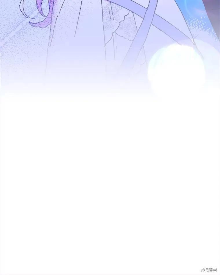 《王女在装疯卖傻》第100话 第94页