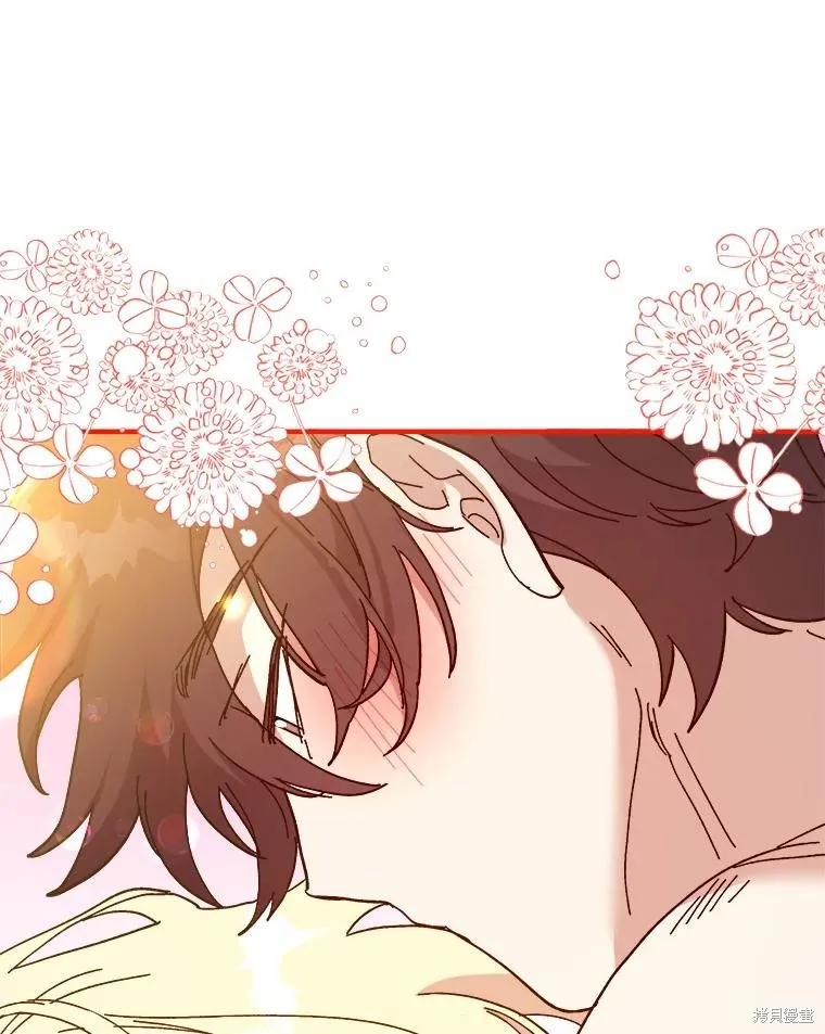 《王女在装疯卖傻》第100话 第44页