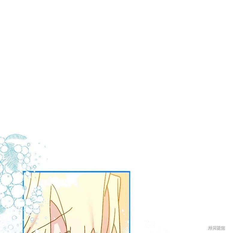 《王女在装疯卖傻》第100话 第12页