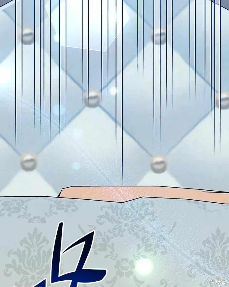 《王女在装疯卖傻》第100话 第48页