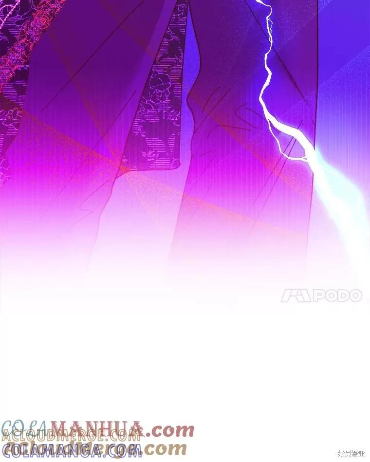 《王女在装疯卖傻》第100话 第69页