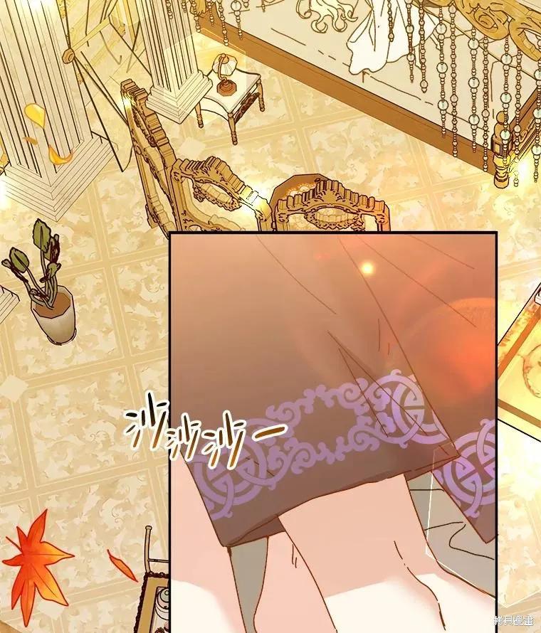 《王女在装疯卖傻》第100话 第19页