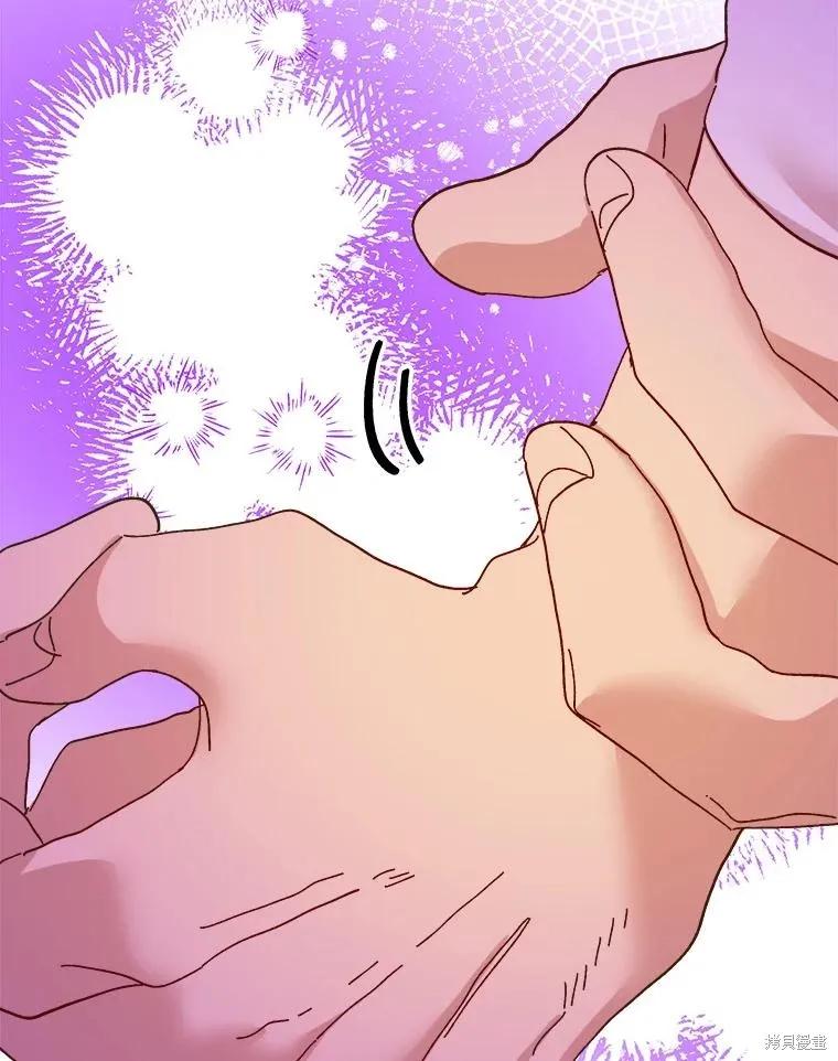《王女在装疯卖傻》第100话 第123页