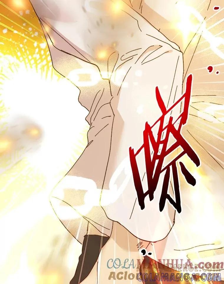 《王女在装疯卖傻》第100话 第121页