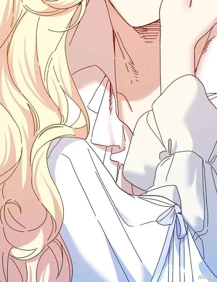 《王女在装疯卖傻》第100话 第3页