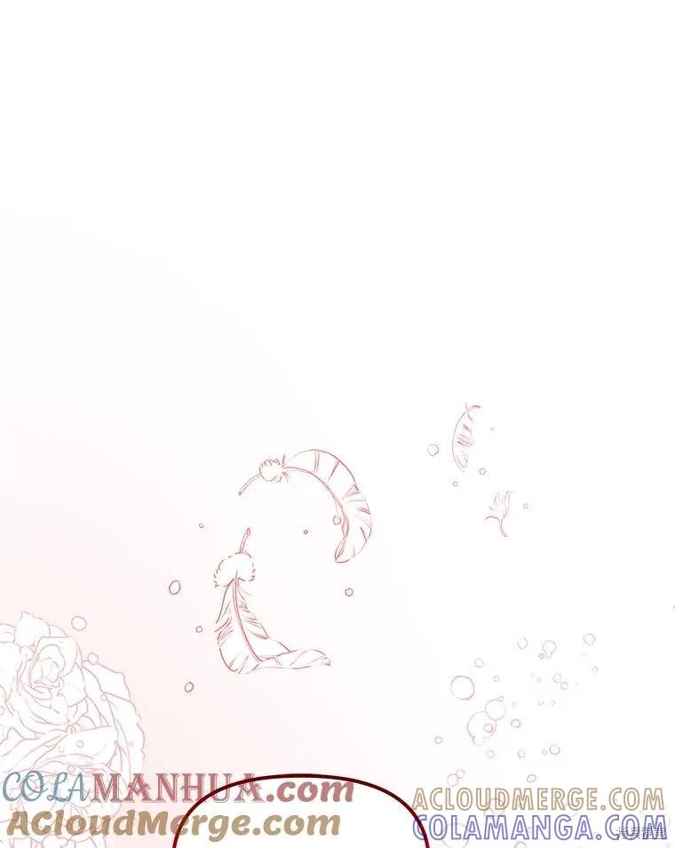 《王女在装疯卖傻》第100话 第33页