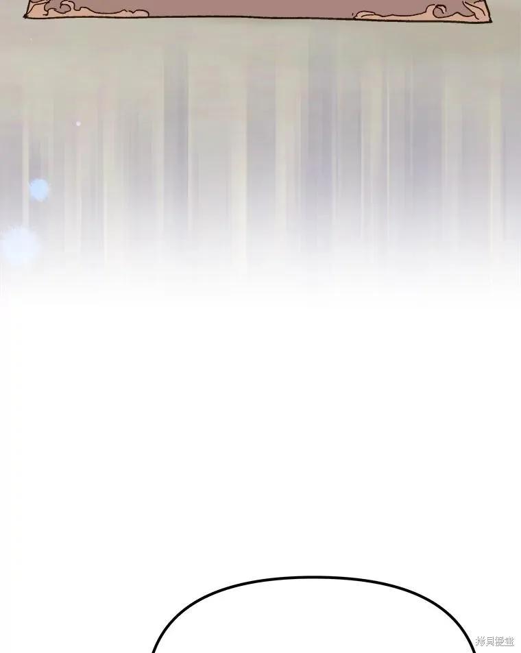 《王女在装疯卖傻》第100话 第50页
