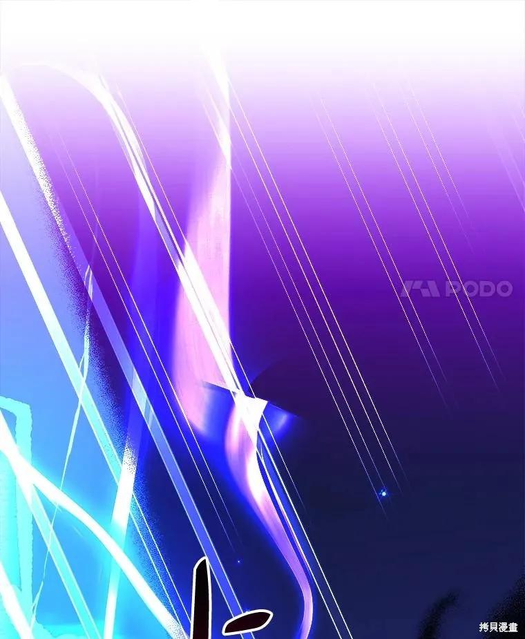 《王女在装疯卖傻》第100话 第172页