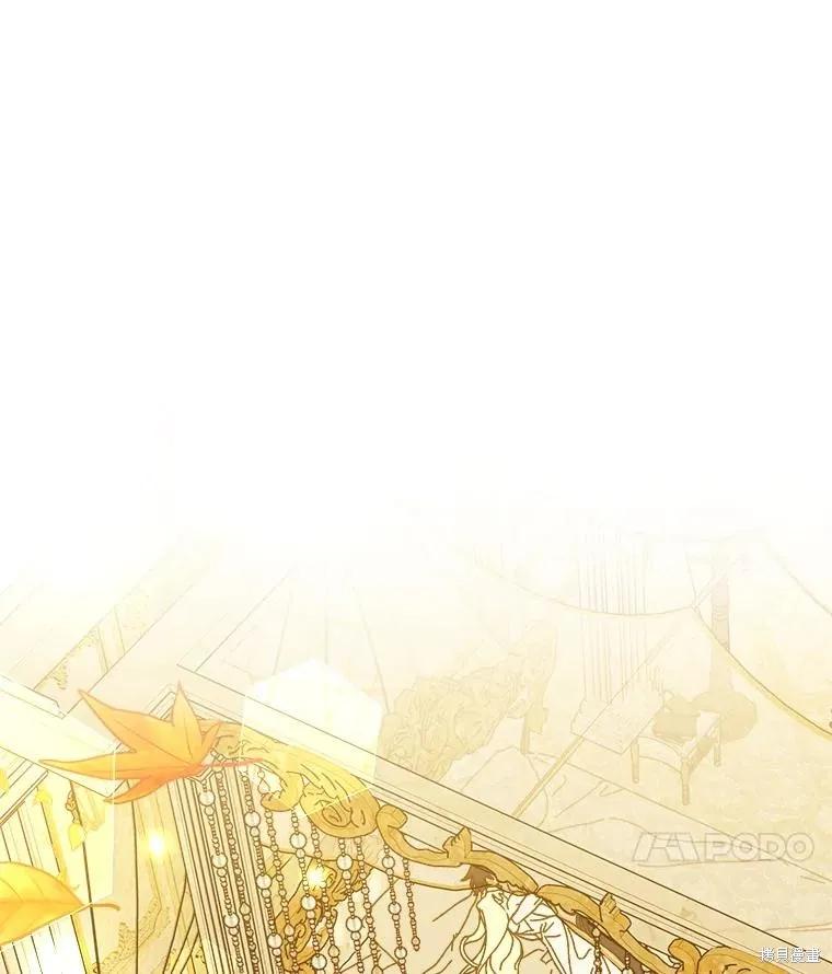 《王女在装疯卖傻》第100话 第18页