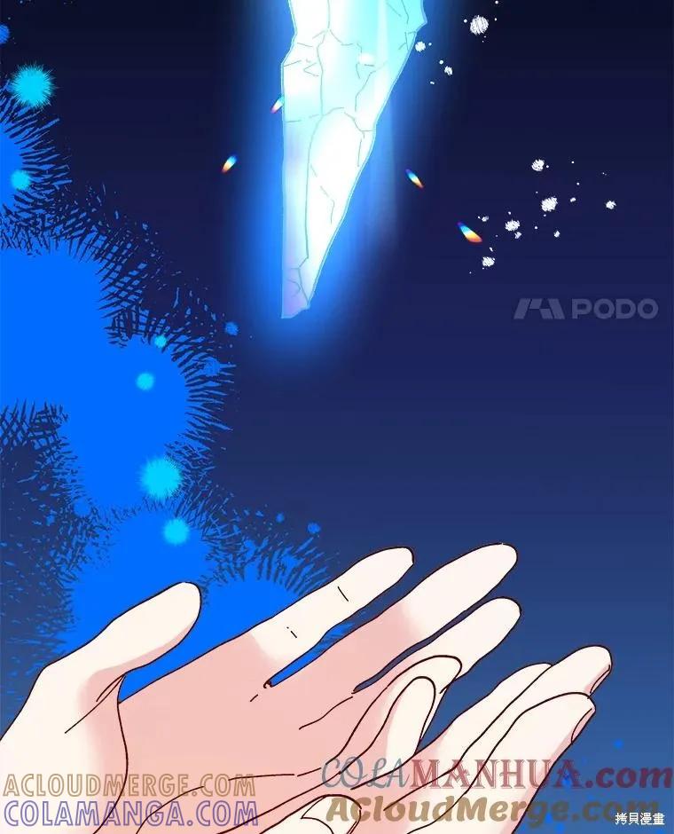 《王女在装疯卖傻》第100话 第129页