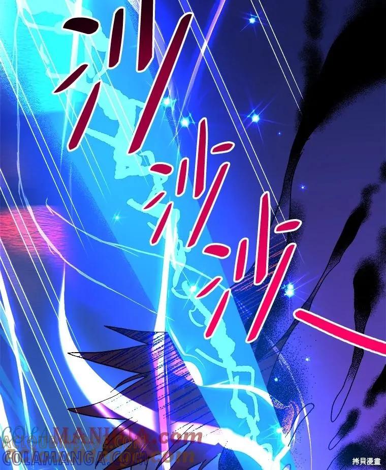《王女在装疯卖傻》第100话 第173页