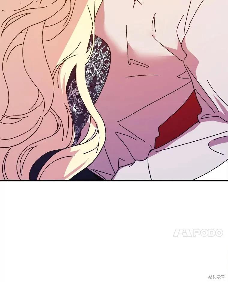《王女在装疯卖傻》第100话 第132页