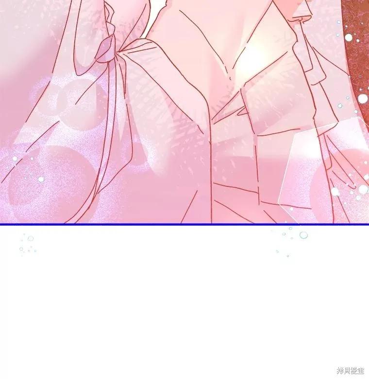 《王女在装疯卖傻》第100话 第15页