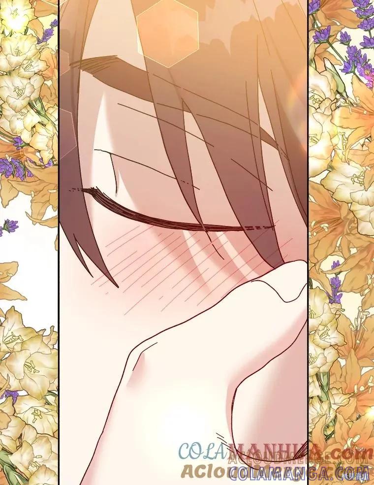 《王女在装疯卖傻》第100话 第5页