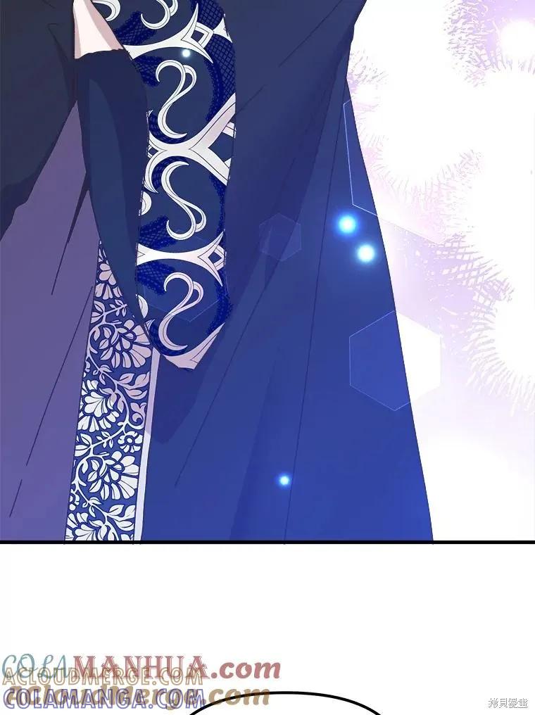 《王女在装疯卖傻》第101话 第81页