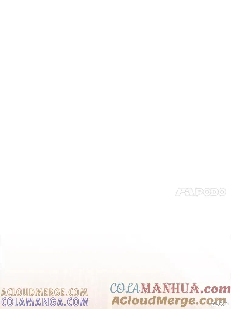 《王女在装疯卖傻》第101话 第125页