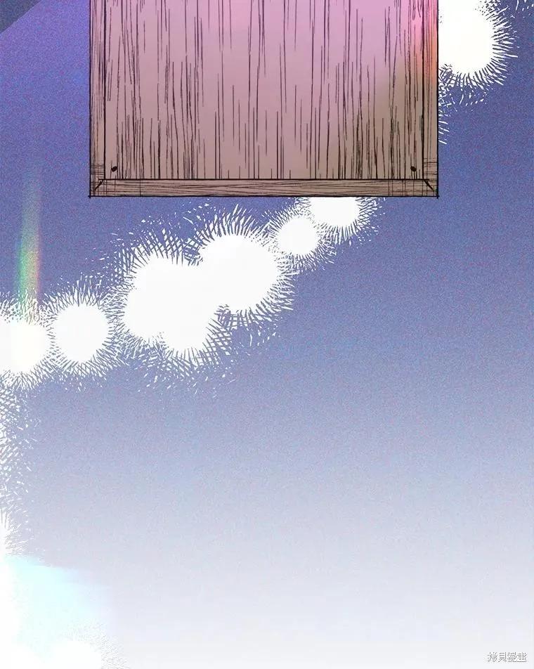 《王女在装疯卖傻》第101话 第166页