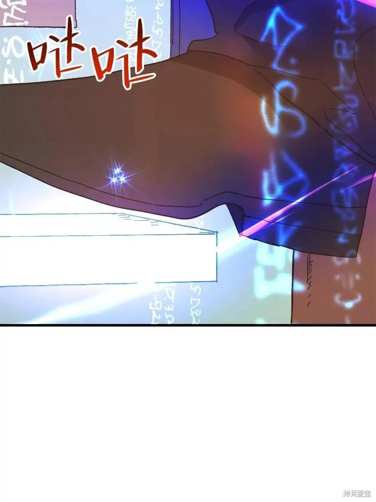 《王女在装疯卖傻》第101话 第146页