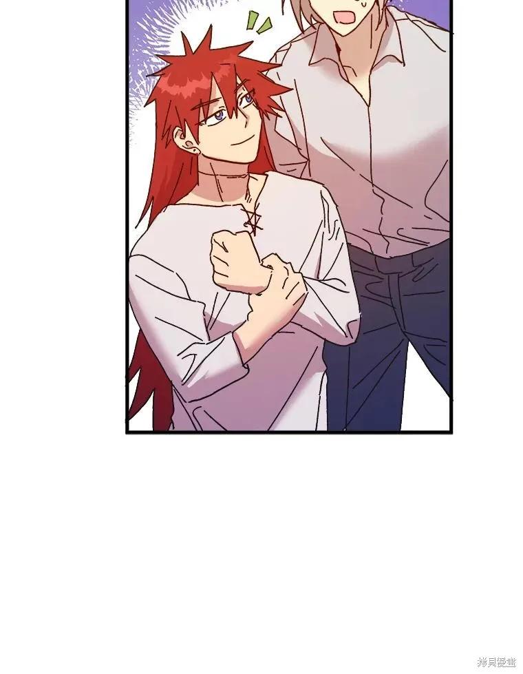 《王女在装疯卖傻》第101话 第42页