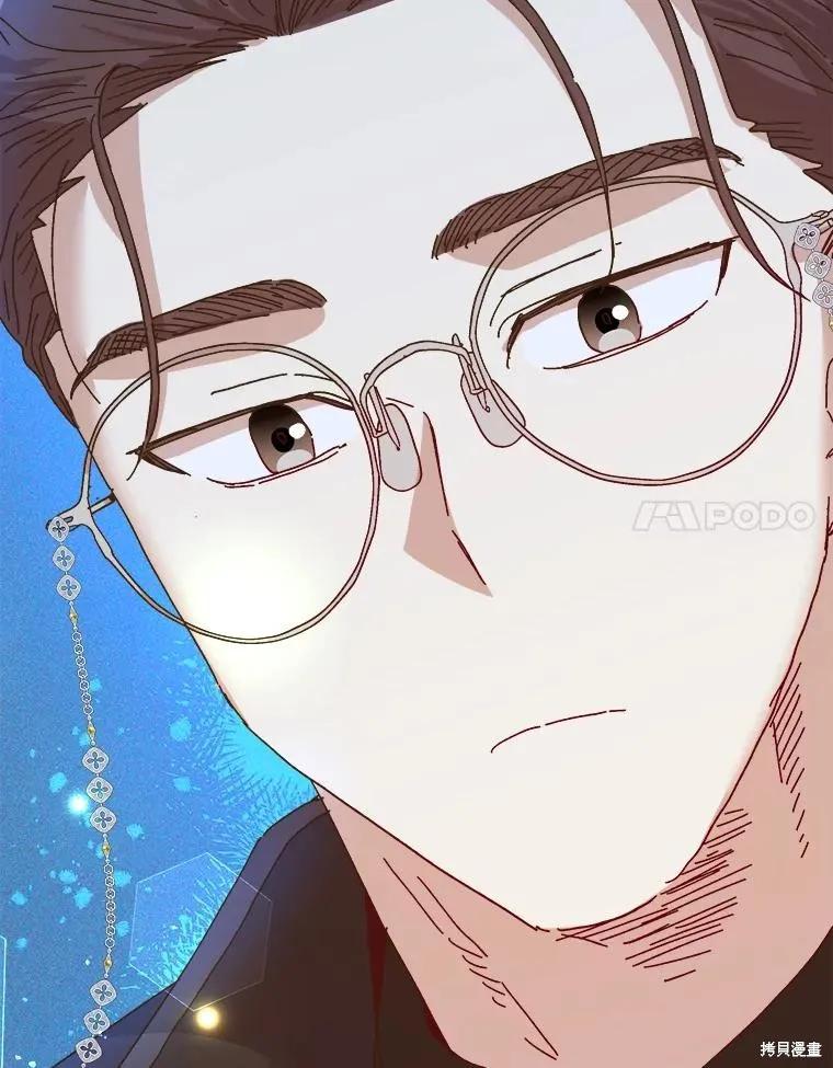 《王女在装疯卖傻》第101话 第174页