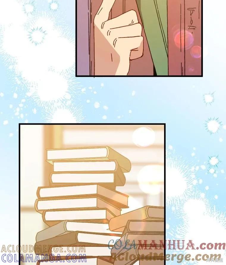 《王女在装疯卖傻》第101话 第73页