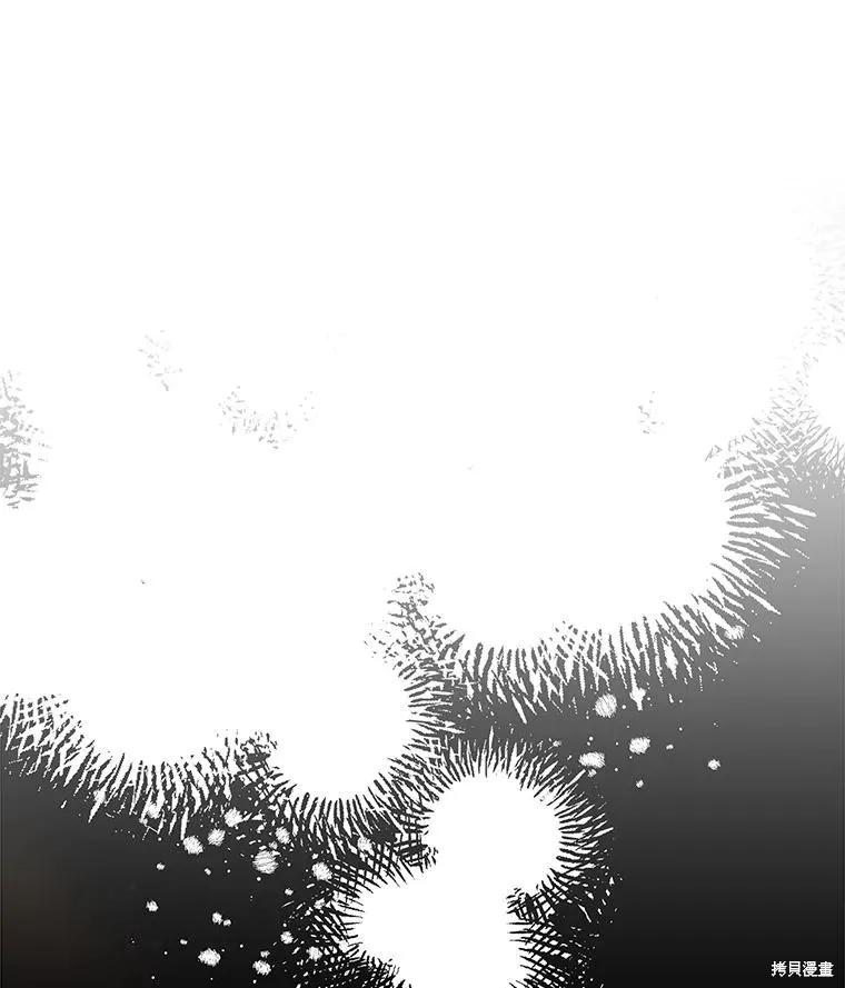 《王女在装疯卖傻》第101话 第63页