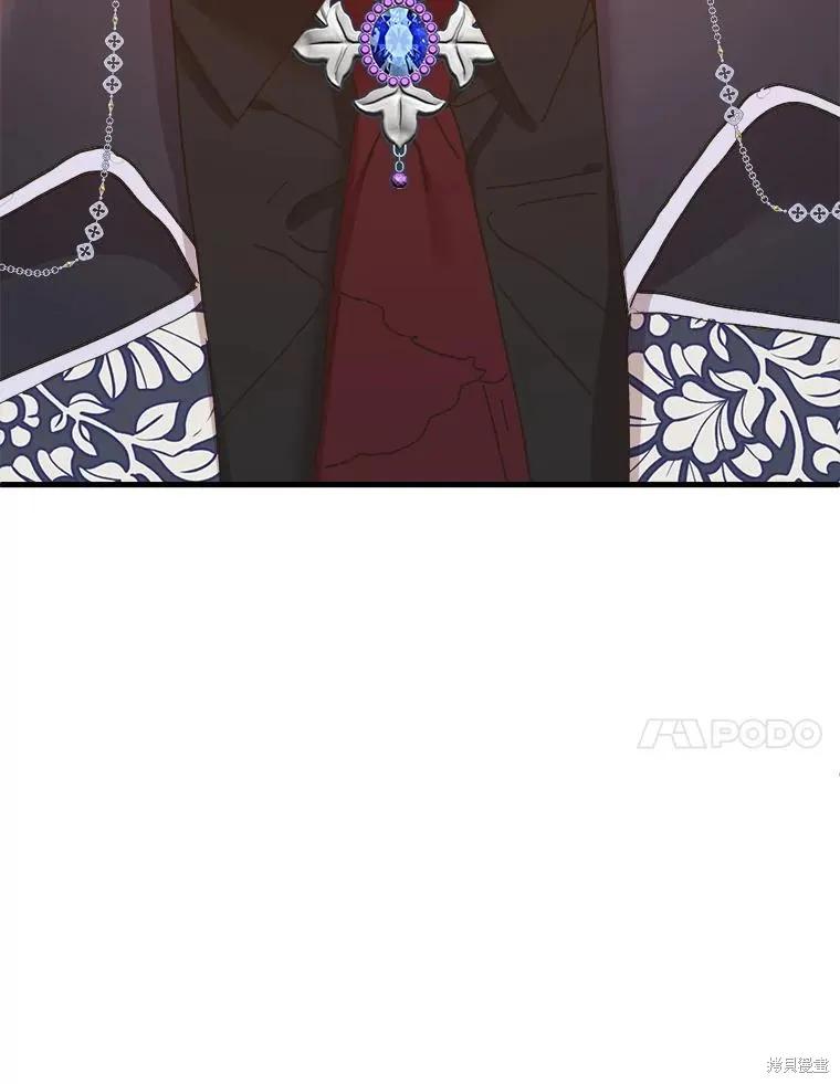 《王女在装疯卖傻》第101话 第115页