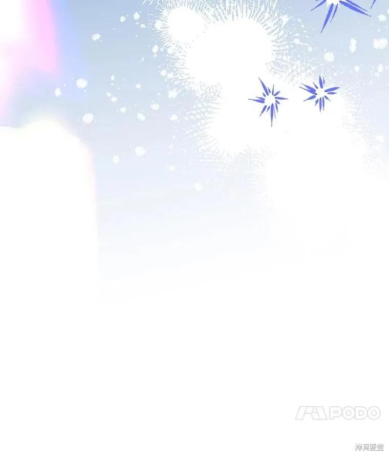 《王女在装疯卖傻》第101话 第68页