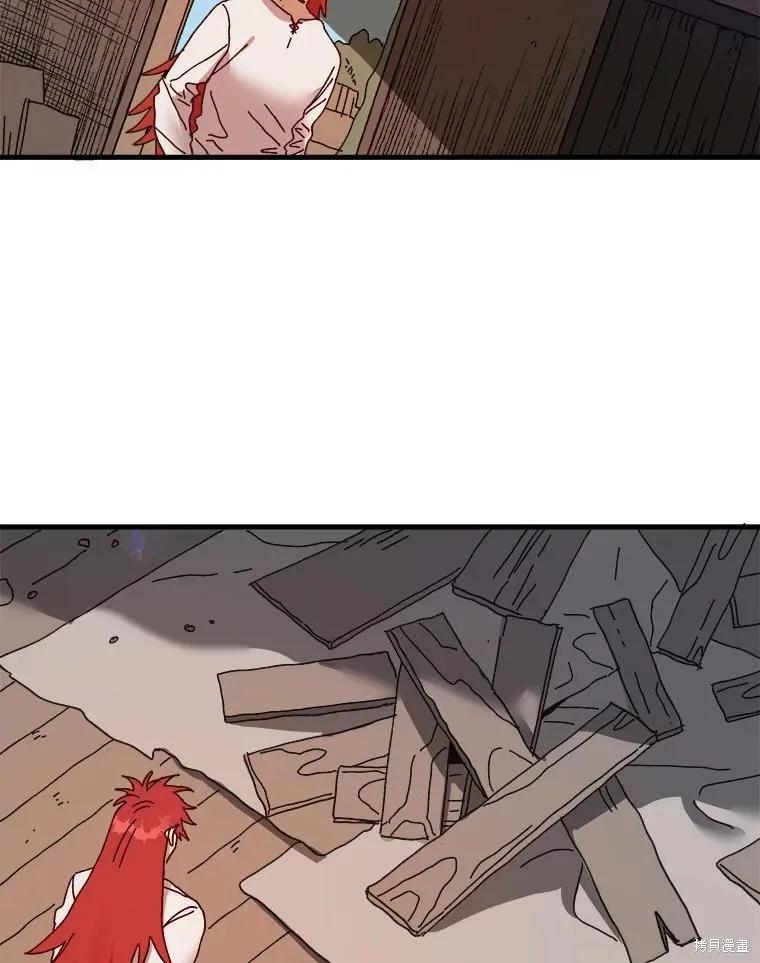 《王女在装疯卖傻》第101话 第3页