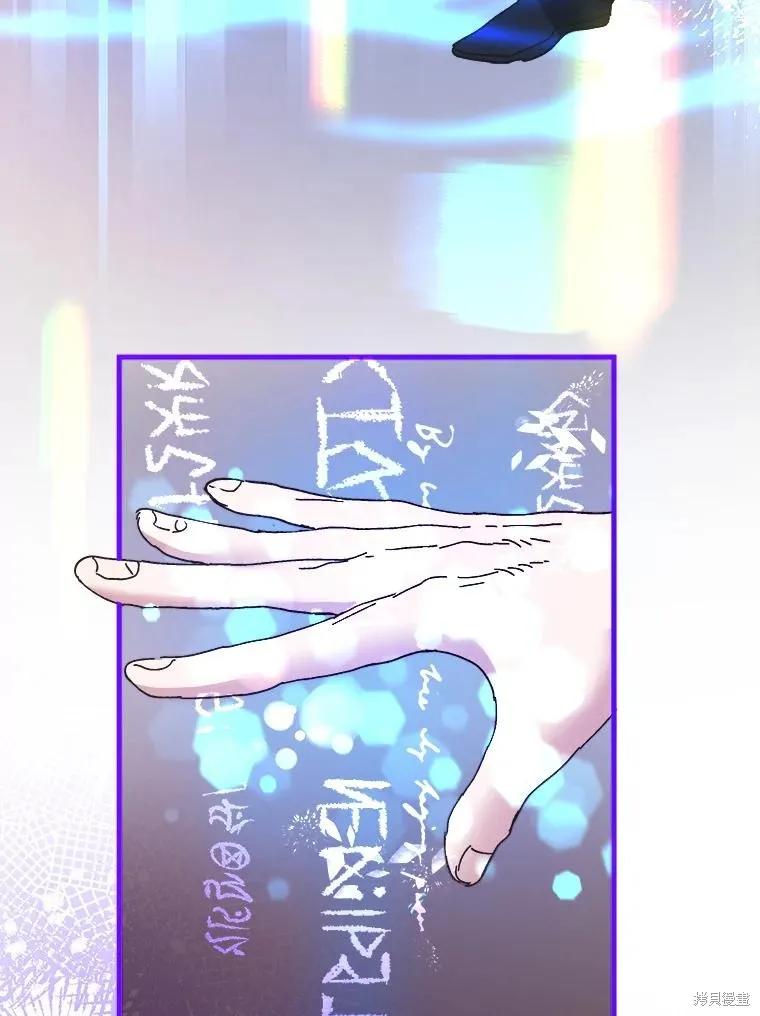 《王女在装疯卖傻》第101话 第134页