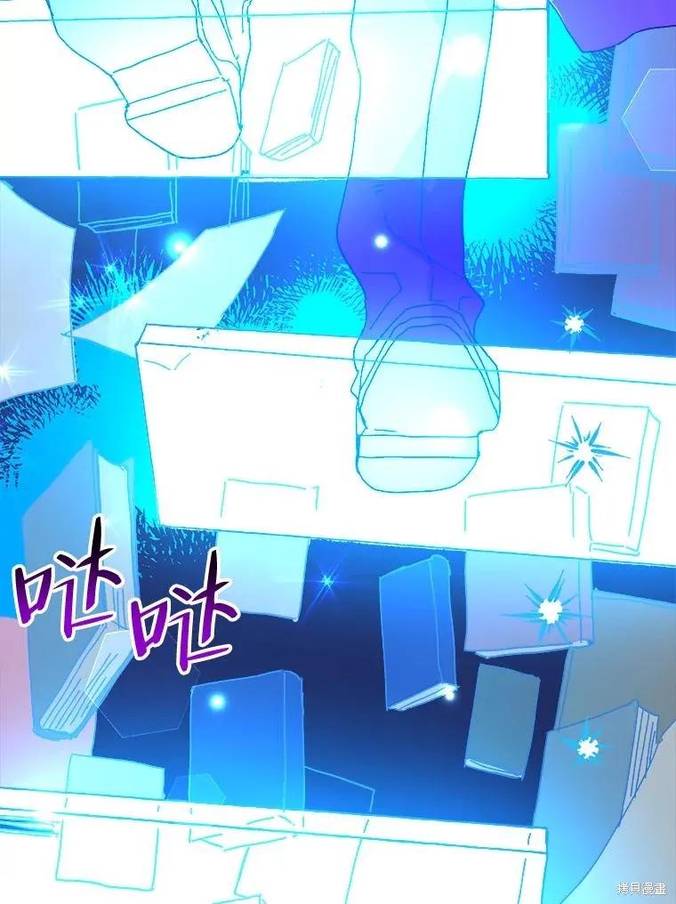 《王女在装疯卖傻》第101话 第150页