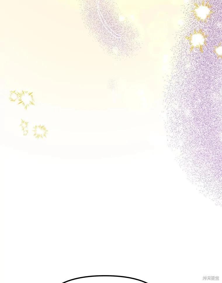《王女在装疯卖傻》第101话 第60页