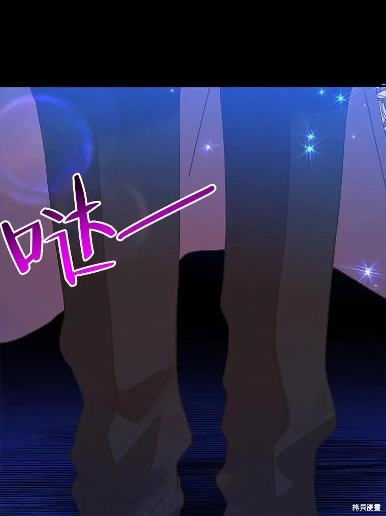 《王女在装疯卖傻》第101话 第155页