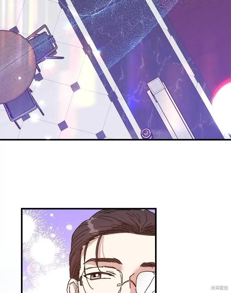 《王女在装疯卖傻》第101话 第91页