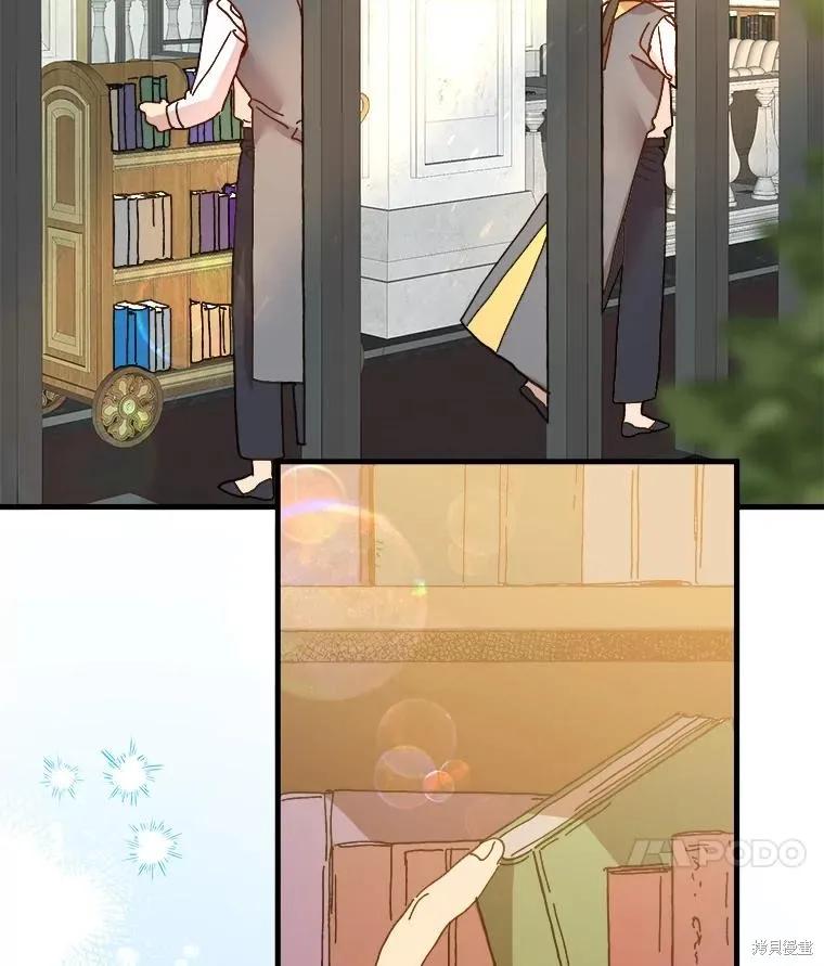 《王女在装疯卖傻》第101话 第72页
