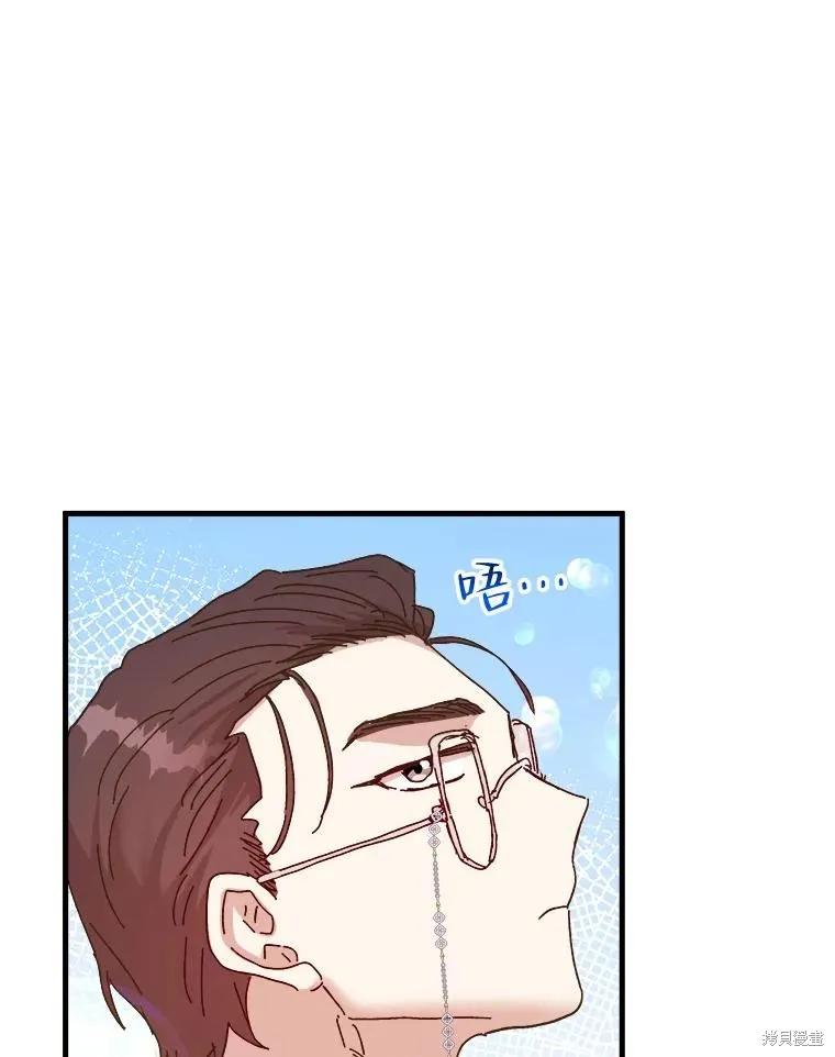《王女在装疯卖傻》第101话 第95页