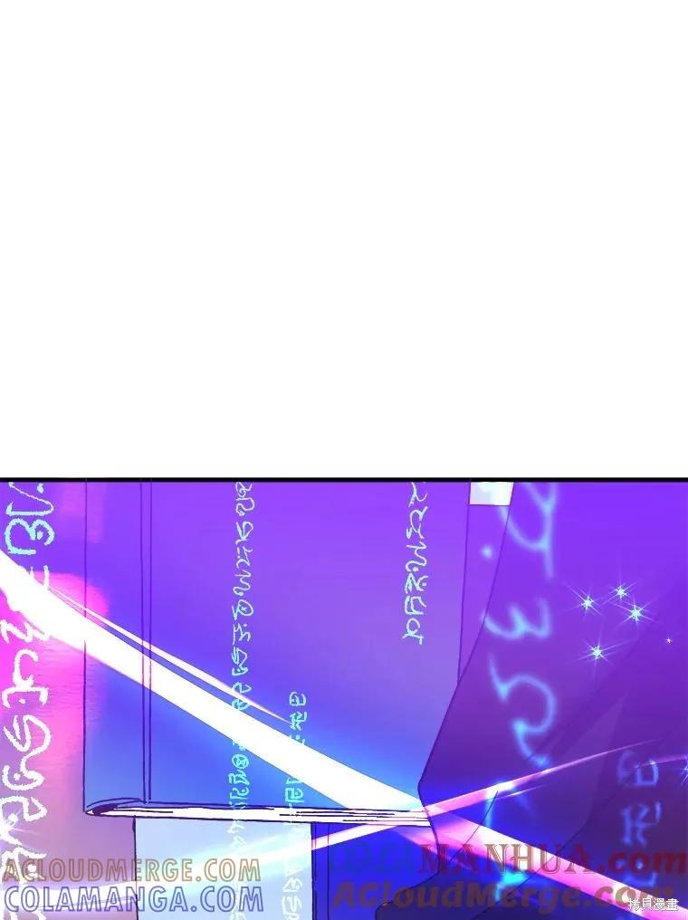 《王女在装疯卖傻》第101话 第145页