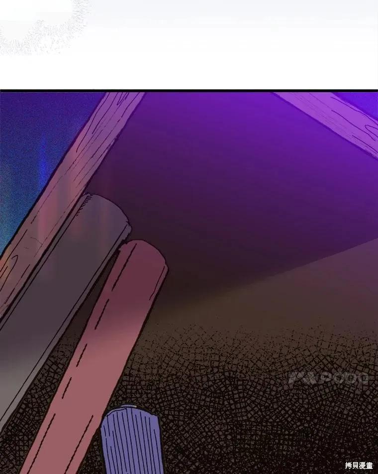 《王女在装疯卖傻》第101话 第167页