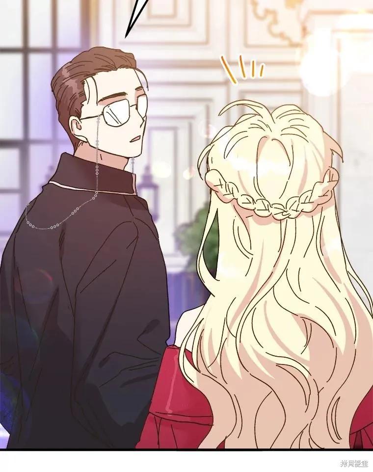 《王女在装疯卖傻》第101话 第94页