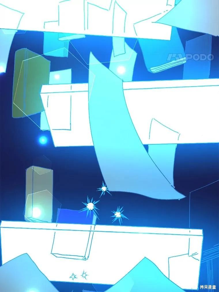 《王女在装疯卖傻》第101话 第151页
