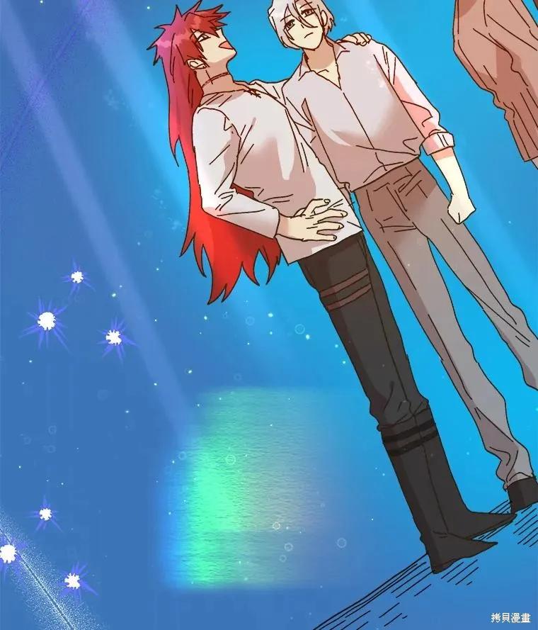 《王女在装疯卖傻》第101话 第66页
