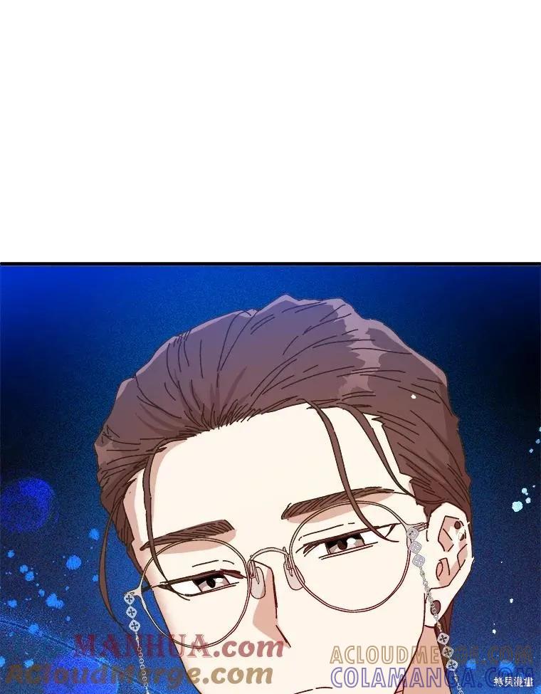 《王女在装疯卖傻》第101话 第169页