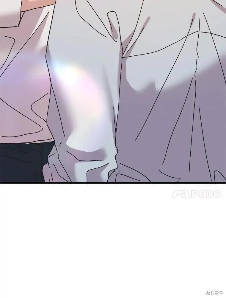 《王女在装疯卖傻》第101话 第51页