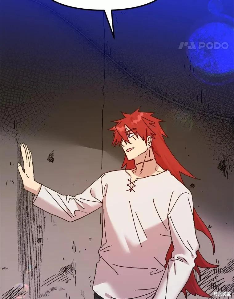 《王女在装疯卖傻》第101话 第35页